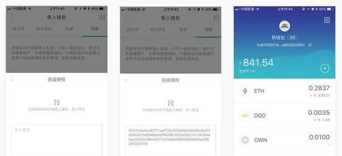 imtoken钱包真假怎么辨认？真假辨认方法有哪些？