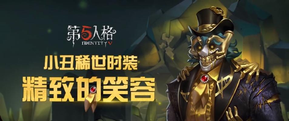 第五人格个性动作解锁卡怎么获得？获得解锁卡有哪些方法？