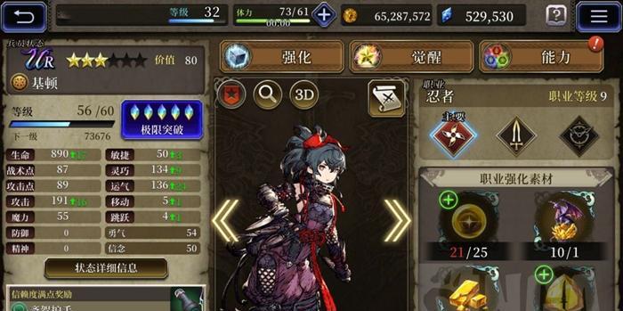 FFBE幻影战争基.尔菲技能有哪些？技能特点是什么？