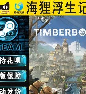 Timberborn如何增加人口？有效策略和常见问题解答？