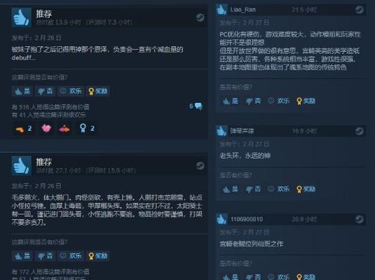 艾尔登法环掉帧严重怎么办？设置攻略有哪些？