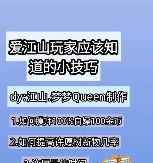 爱江山更爱美人2023兑换码怎么获取？永久兑换码有哪些？