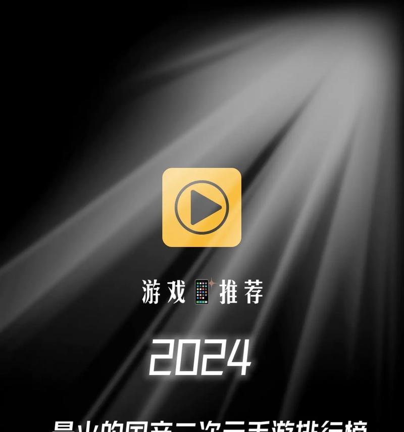 2023年哪些手游最受欢迎？如何获取这些高人气手游的下载链接？