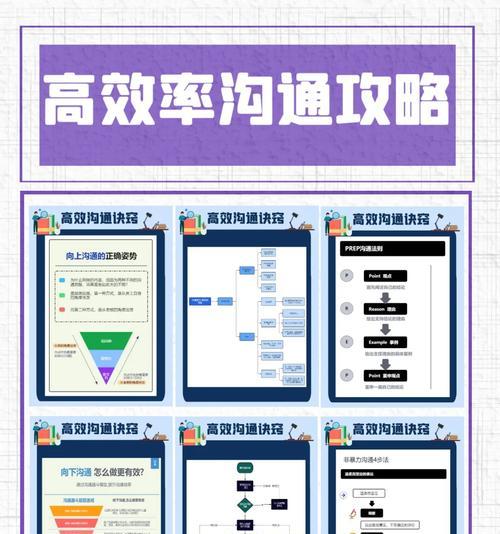 荒野行动语音包如何使用提升沟通效率？