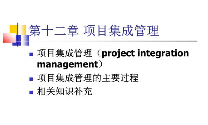 仙人魔1.6攻略有哪些要点？冒险之旅如何开始？