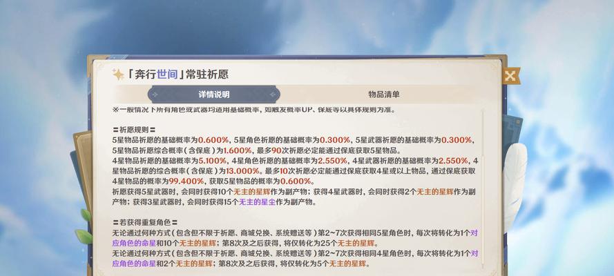 原神三测时间何时公布？精彩内容有哪些期待？