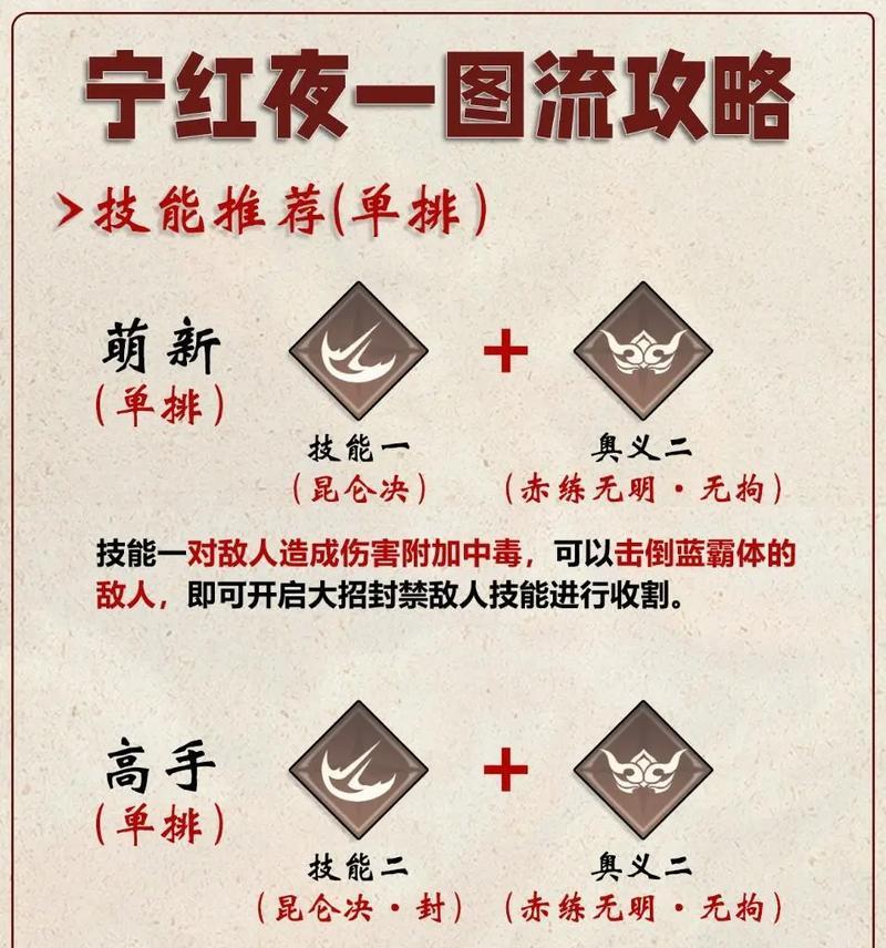 永劫无间手游教程能玩吗？体验有什么限制？