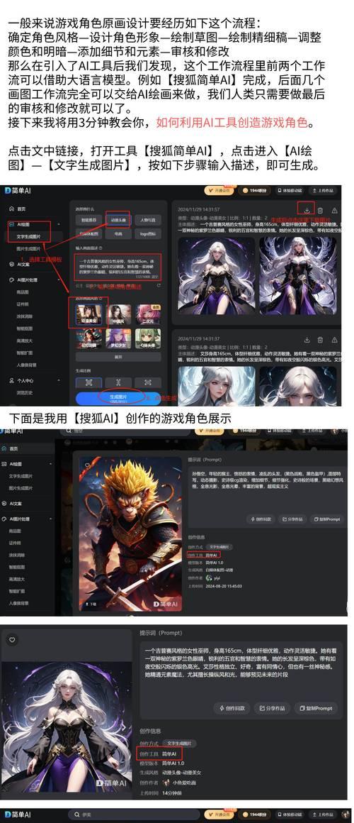 热血江湖75级魔王坐标图如何找到？勇者们如何挑战魔王？