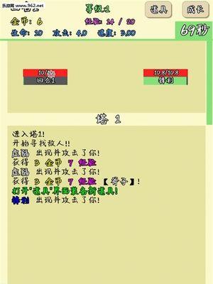 放置与爬塔官网最新版下载安装步骤是什么？