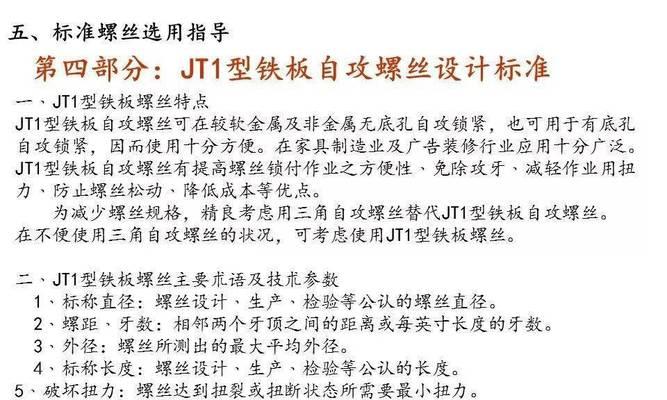 螺丝太疯狂官网最新版下载安装指南？