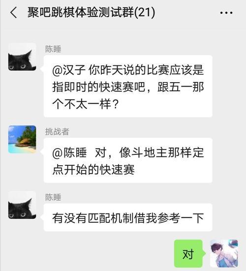 聚吧跳棋手游如何挑战智慧极限？有哪些新规则？