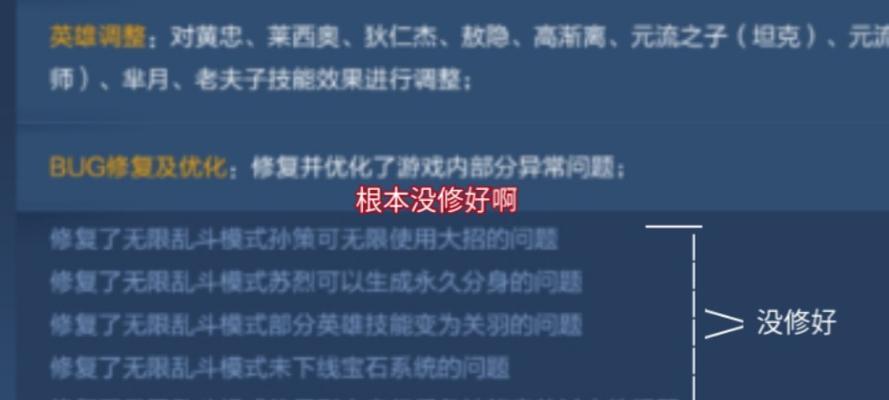 王者体验服新模式有哪些特点？无限技能如何影响战斗体验？