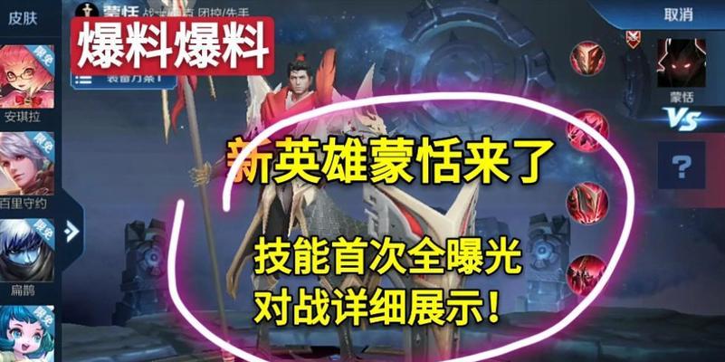 王者体验服新模式有哪些特点？无限技能如何影响战斗体验？