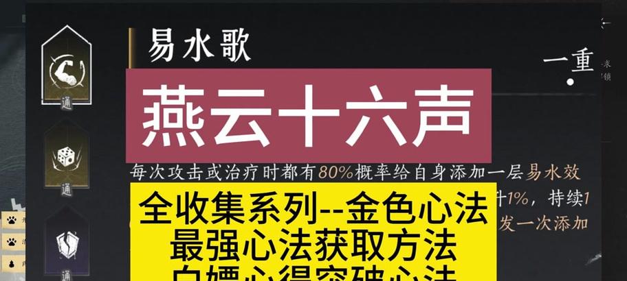 燕云十六声联动全家有哪些活动？周边集点兑换如何操作？