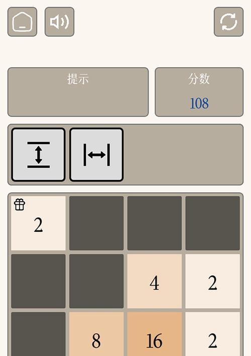 2048游戏辅助真的有效吗？如何使用辅助提高分数？