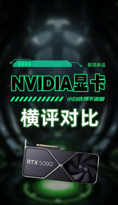 RTX5080的价格为何高达1500美元？澳洲零售商泄漏的价格准确吗？