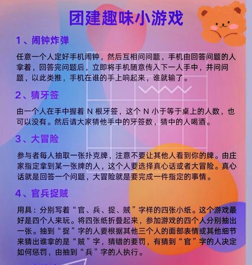 多菲快跑如何下载？游戏有哪些趣味挑战？