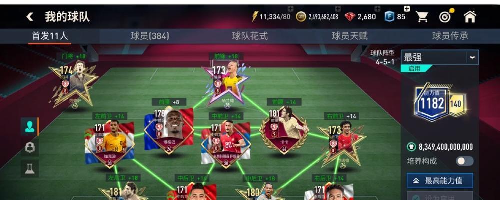 FIFA足球世界测试服如何登陆？秘籍大揭秘是什么？