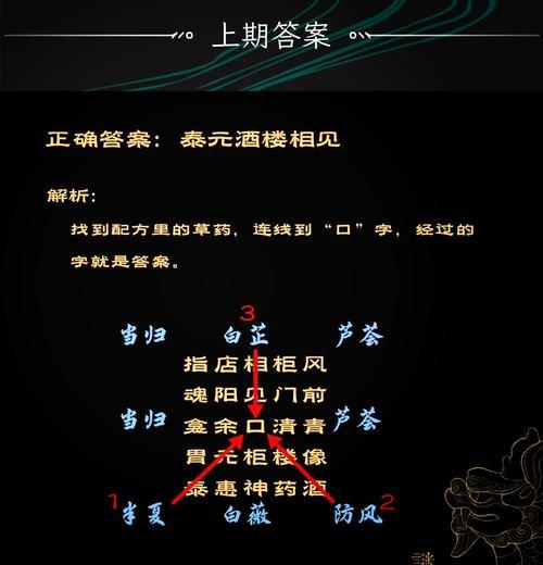 侦探高高手休闲益智新体验？如何挑战烧脑解谜？