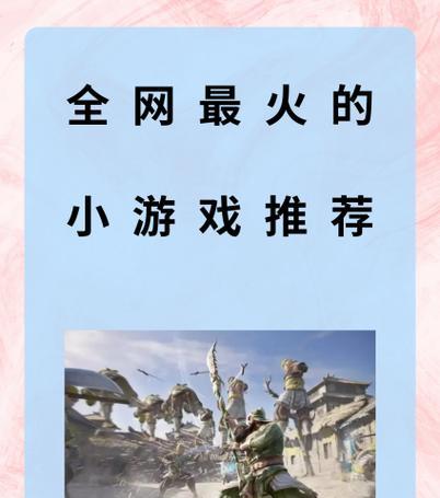 四季女神无敌版如何提升游戏体验？新纪元开启有哪些特点？