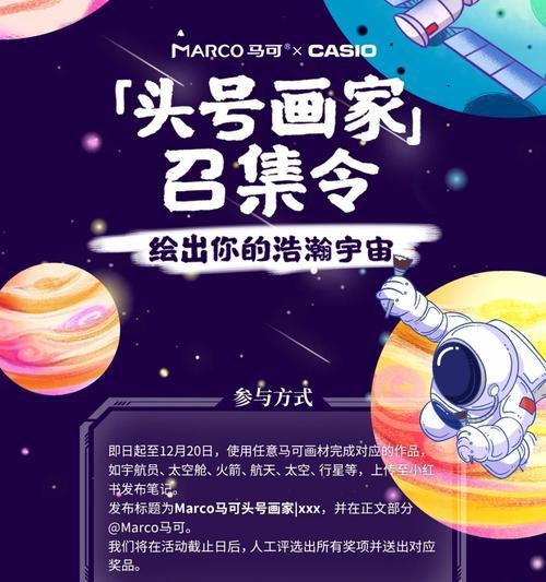 探索浩瀚宇宙无尽星空手游如何震撼上线？星际争霸赛如何开启？