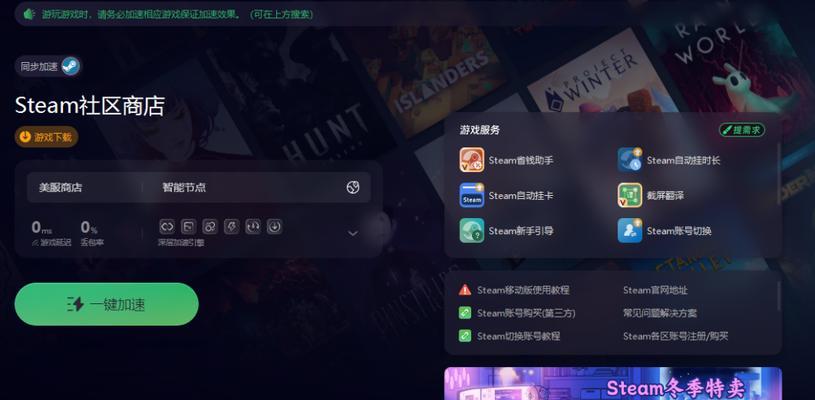 《Bzzzt》制作者为何道歉？国区steam的素质问题如何解决？