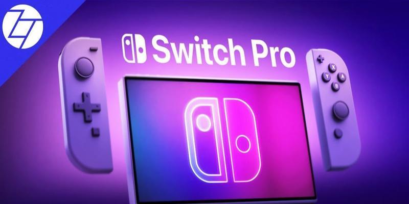 NintendoSwitch2何时发布？意大利网站爆料的准确性如何？