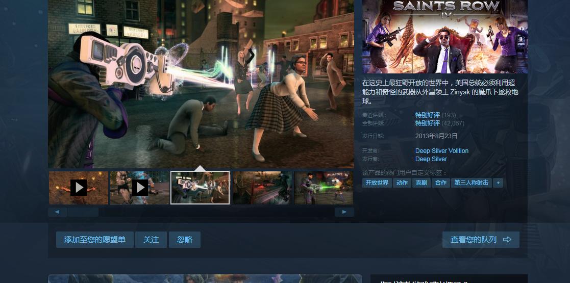 《圣徒》登陆Steam有哪些亮点？简体中文支持对玩家有何好处？