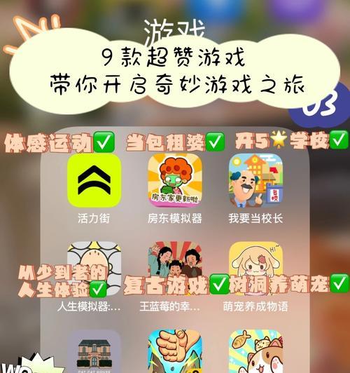 DOX手游趣味无穷的移动交换游戏盛宴？休闲新宠的特色有哪些？