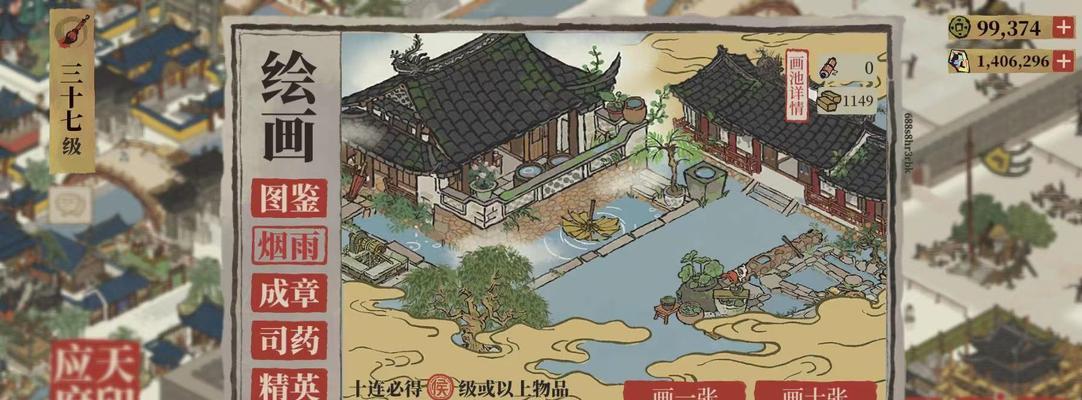 如何获得江南百景图中的大理寺建筑？攻略要点是什么？