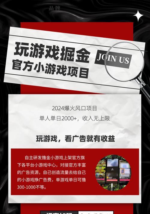 0.3元小游戏为何如此受欢迎？揭秘热门0.3元小游戏背后的原因！