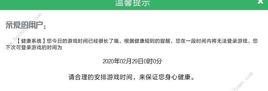 闪烁之光防沉迷破解方法？有效解决防沉迷问题的步骤是什么？