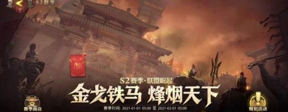 少年三国志零兵典演武场传播篇怎么打？详细攻略解析！