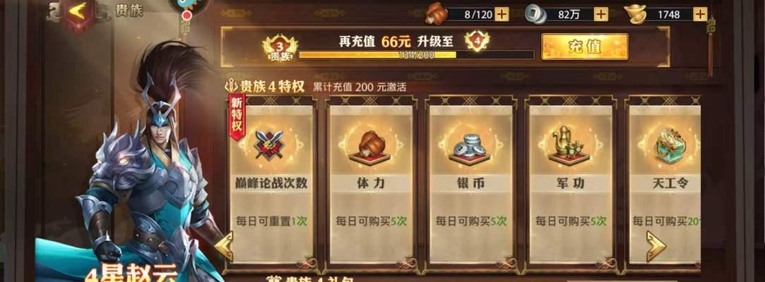 少年三国志零中各兵种如何相互克制？克制关系有哪些常见问题？