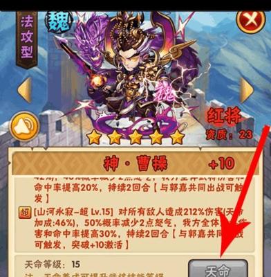 少年三国志最强阵容盘点？哪些角色组合最无敌？