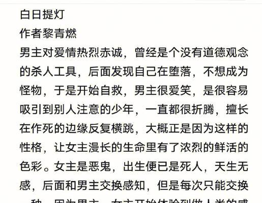 少年御灵师白泽玩法指南及技能属性深度解析？