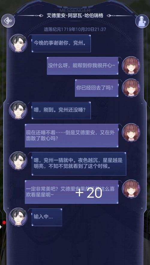 少女的王座阿尔贝身世之谜？揭秘其背后的故事？