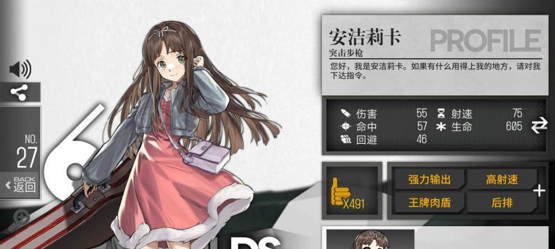 少女前线C93原型是什么？C93版本有哪些特点和常见问题？