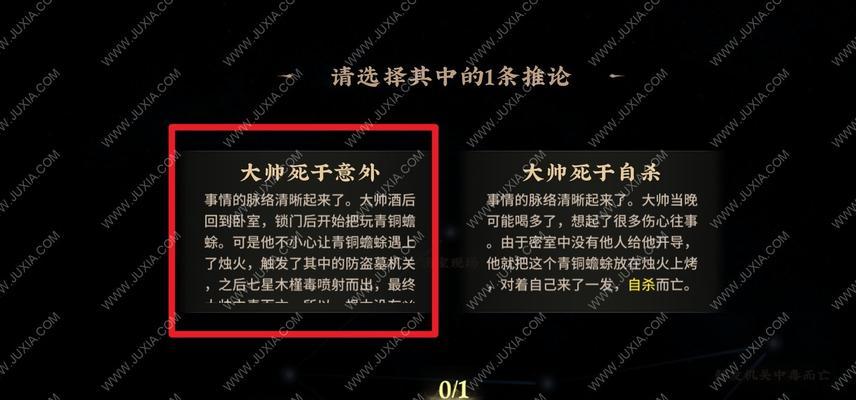 神都探奇门客怎么搭配？搭配攻略有哪些常见问题？