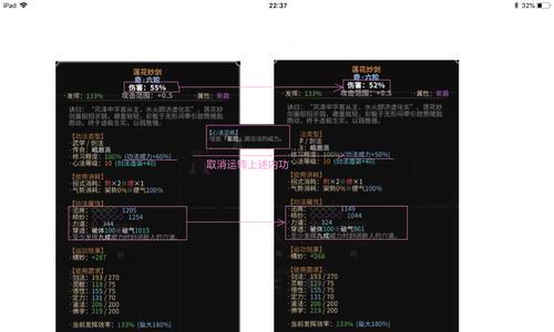 太吾绘卷中世俗阶级如何影响游戏进程？其影响有哪些特点？