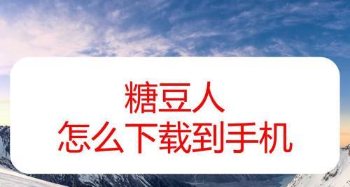 糖豆人如何穿衣服转圈圈？操作步骤是什么？