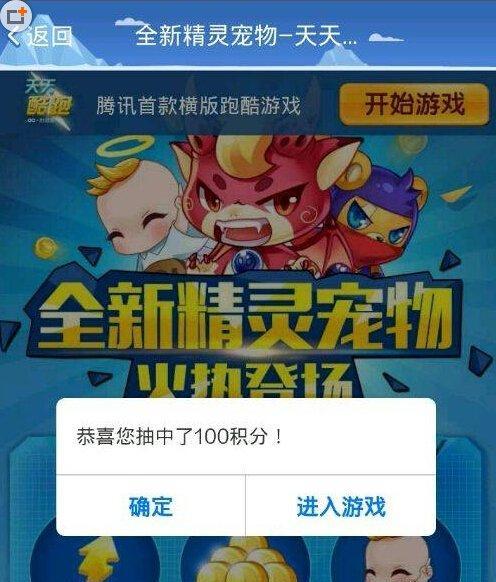 天天酷跑星星的猫新坐骑有什么特点？如何使用新技能？