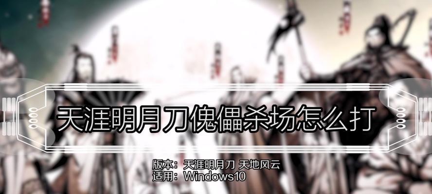 天涯明月刀手游蓝奉月技能属性介绍？如何评价蓝奉月在游戏中的表现？