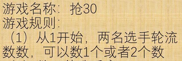 神笔马良如何对抗大将军？游戏中有哪些策略？