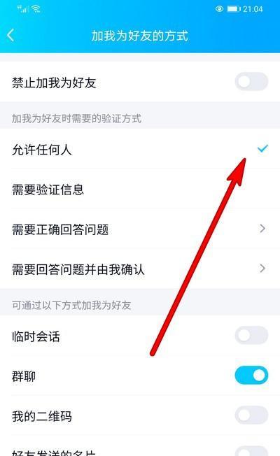 腾讯游戏可以直接加qq好友吗？