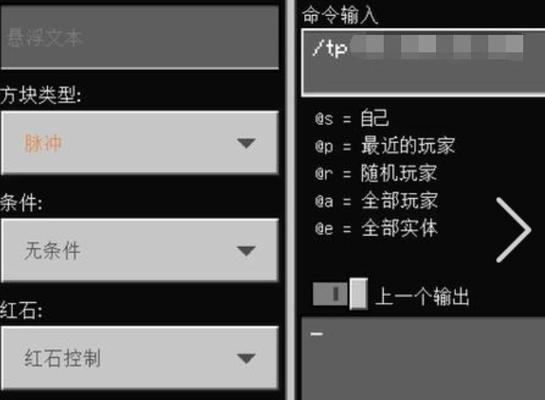 新手如何在《我的世界》中使用骑生物指令？刷怪效果如何实现？