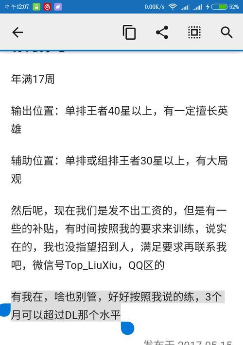 如何客观评价王者荣耀玩家的游戏水平？有哪些标准可以参考？