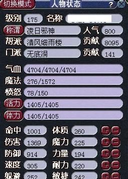 梦幻西游无底洞咒师技能有哪些？如何详解介绍？