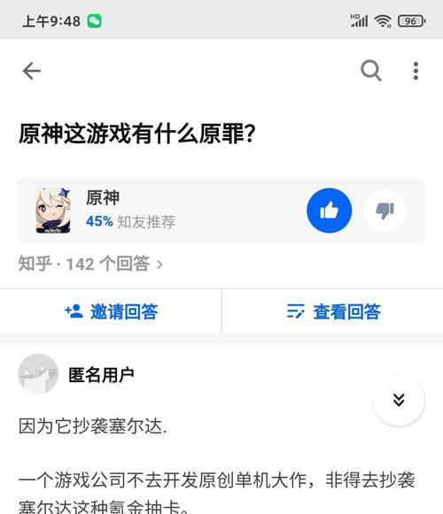 原神使用哪种账号登录？手机游戏账号管理方法？