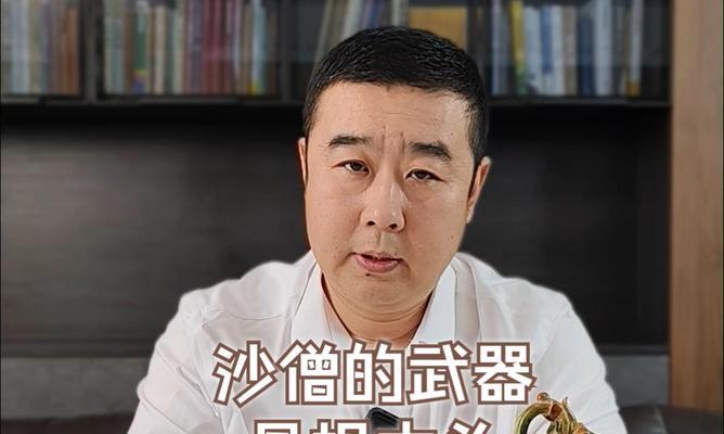 造梦西游5沙僧木属性有何特点？木属性在战斗中如何运用？